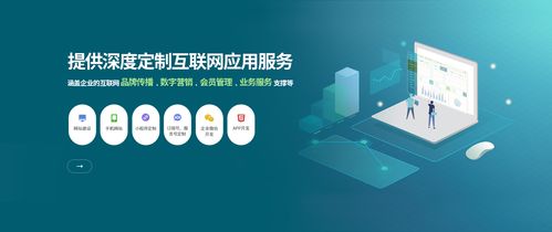 广州小程序开发-小程序开发公司-企业微信开发公司-网站建设高端品牌.jpg