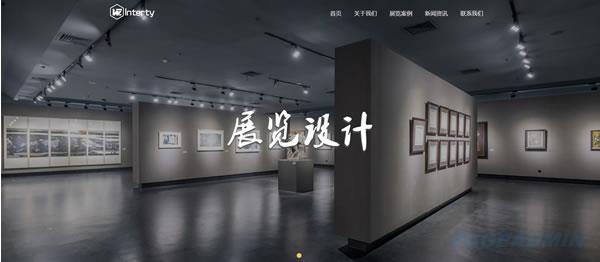 展厅展会网站模板T2650.jpg